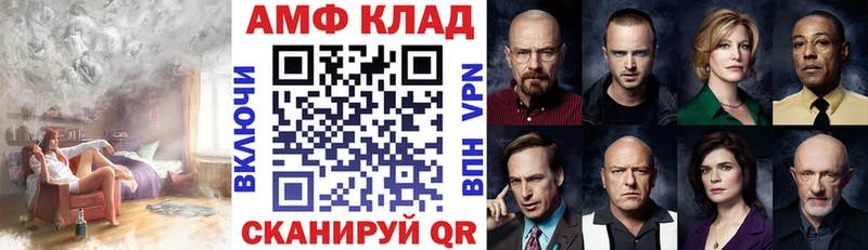 АМФЕТАМИН 98% MEGA как войти Костерёво