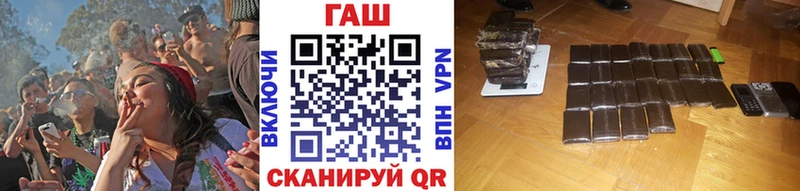 где продают наркотики  Костерёво  ГАШ гашик 