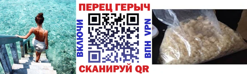 МЕГА зеркало Костерёво Героин гречка