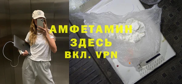 амфетамин Краснотурьинск