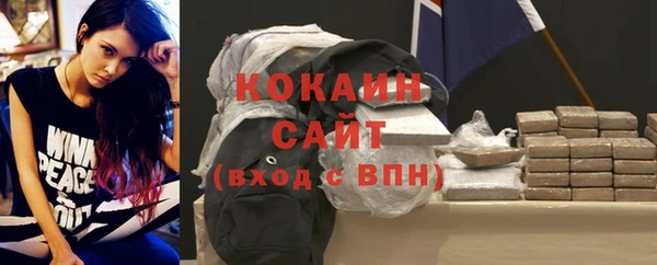 стафф Костерёво