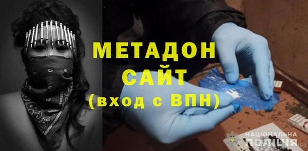 каннабис Краснослободск