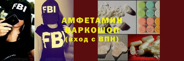 метамфетамин Киреевск