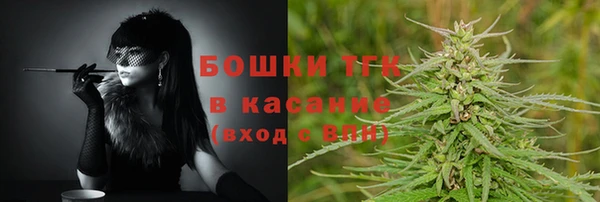 каннабис Краснослободск