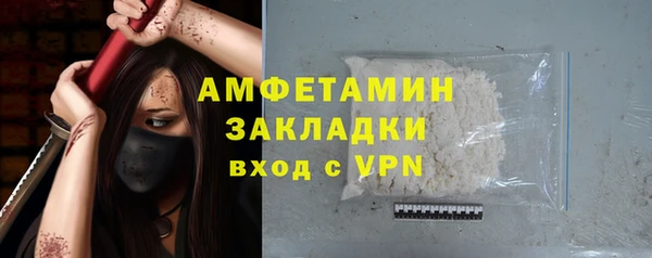 каннабис Краснослободск