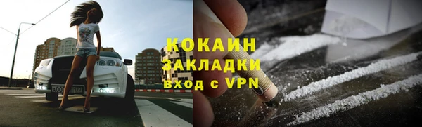 стафф Костерёво