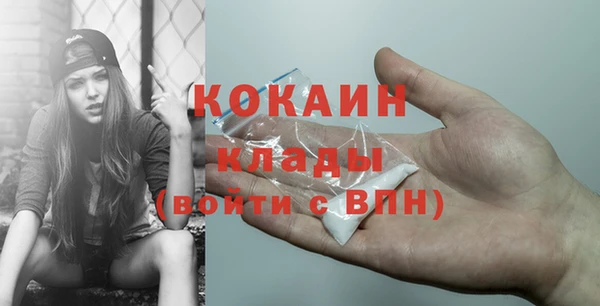 кокаин VHQ Кодинск