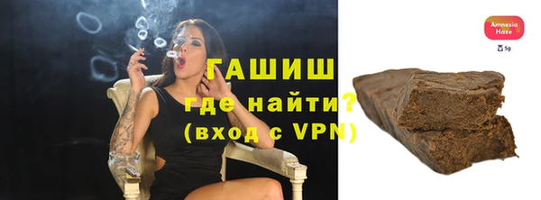 герыч Козловка