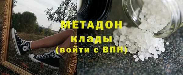 кокаин VHQ Кодинск