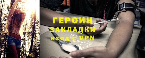 кокаин VHQ Кодинск