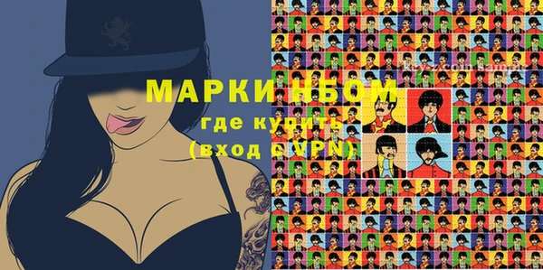 стафф Костерёво