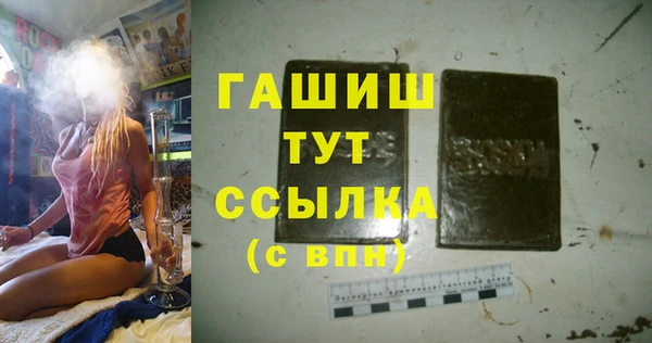 стафф Костерёво