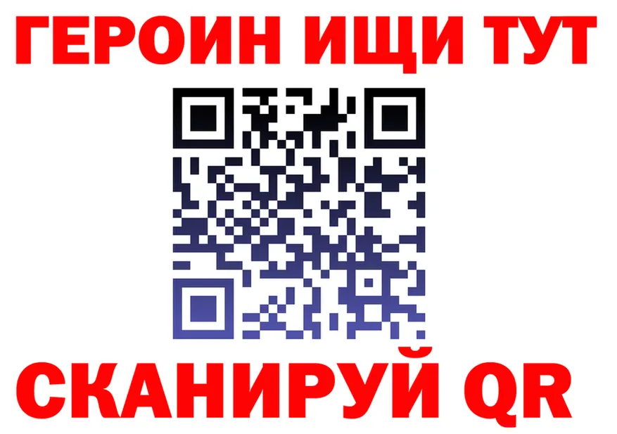 ГЕРОИН VHQ рабочий сайт это MEGA Костерёво