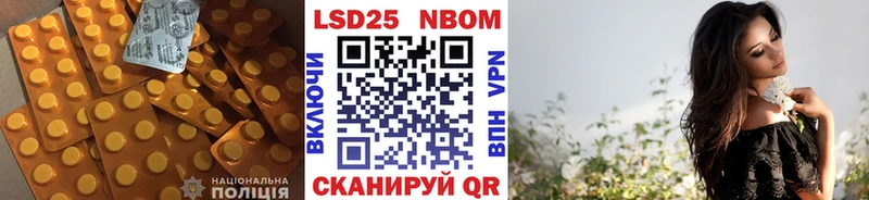 LSD-25 экстази ecstasy  купить  цена  Костерёво 