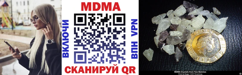 MDMA кристаллы  Костерёво 