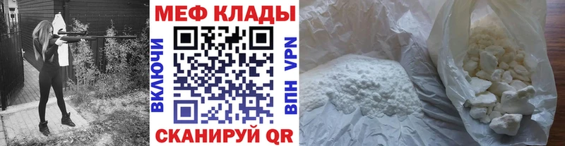 МЕГА ТОР что такое Костерёво МЯУ-МЯУ мяу мяу