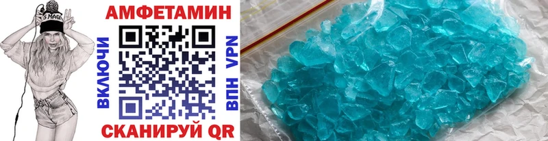 МЕТАМФЕТАМИН витя  купить закладку  Костерёво 